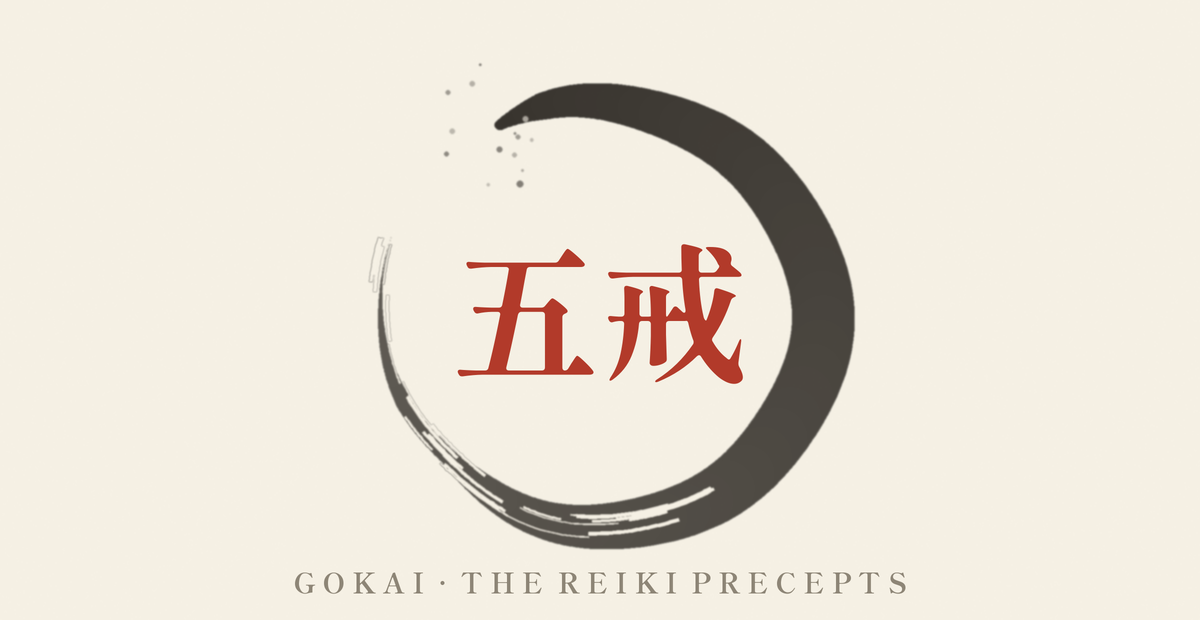 Gokai — the Reiki Precepts, ink brush ensō